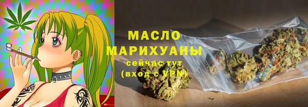 MESCALINE Горнозаводск